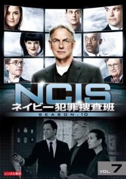 ケース無::【ご奉仕価格】NCIS ネイビー犯罪捜査班 シーズン10 Vol.7(第224話、第225話) レンタル落ち 中古 DVD_画像1