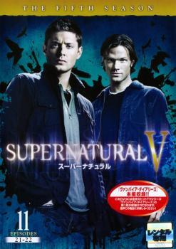 ケース無::bs::SUPERNATURAL スーパーナチュラル フィフス・シーズン Vol.11(第21話～第22話) レンタル落ち 中古 DVD_画像1