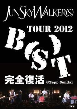 TOUR 2012 “B(S)T”完全復活@Zepp Sendai レンタル落ち 中古 DVD_画像1