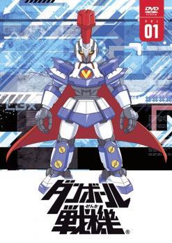 ケース無::bs::ダンボール戦機 01 レンタル落ち 中古 DVD_画像1