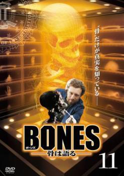 ケース無::bs::BONES 骨は語る Vol.11(第21話 、第22話 最終) レンタル落ち 中古 DVD_画像1