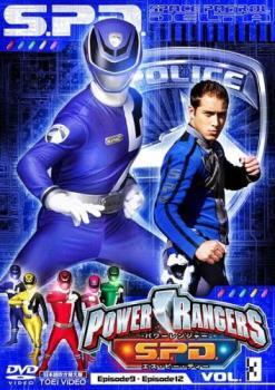 【ご奉仕価格】POWER RANGERS パワーレンジャー S.P.D. 3(第9話～第12話) レンタル落ち 中古 DVD_画像1