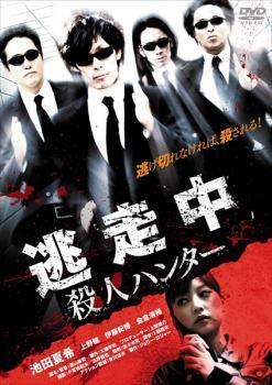 ケース無::【ご奉仕価格】逃走中 殺人ハンター レンタル落ち 中古 DVD_画像1