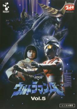 【ご奉仕価格】ウルトラマンA エース 5 レンタル落ち 中古 DVD_画像1