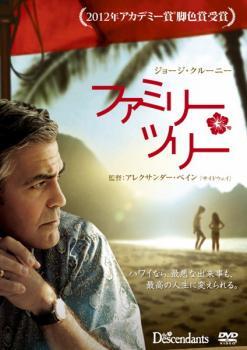 ケース無::【ご奉仕価格】ファミリー・ツリー レンタル落ち 中古 DVD_画像1