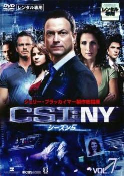 ケース無::【ご奉仕価格】CSI:NY シーズン5 Vol.7(第18話～第20話) レンタル落ち 中古 DVD_画像1