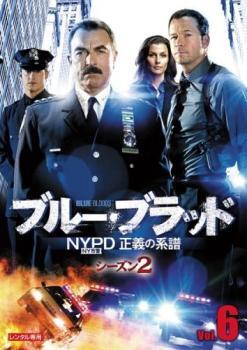 ケース無::bs::ブルー・ブラッド NYPD 正義の系譜 シーズン2 Vol.6(第11話、第12話) レンタル落ち 中古 DVD_画像1