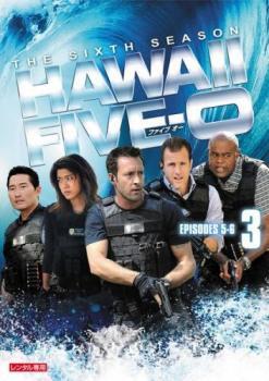 ケース無::bs::Hawaii Five-0 シーズン6 Vol.3(第5話、第6話) レンタル落ち 中古 DVD_画像1