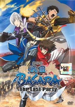 ケース無::bs::劇場版 戦国 BASARA The Last Party レンタル落ち 中古 DVD_画像1