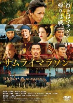 ケース無::ts::サムライマラソン レンタル落ち 中古 DVD_画像1