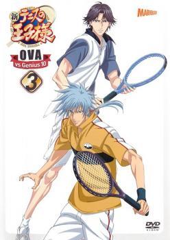 ケース無::bs::新テニスの王子様 OVA vs Genius10 Vol.3 レンタル落ち 中古 DVD_画像1