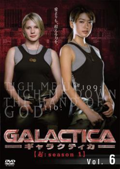 ケース無::bs::GALACTICA ギャラクティカ 起:season 1 Vol.6 レンタル落ち 中古 DVD_画像1