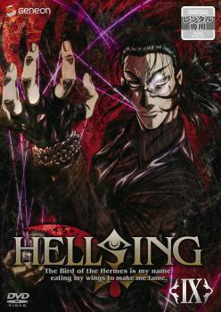 bs::HELLSING ヘルシング 9(第9話) レンタル落ち 中古 DVD_画像1