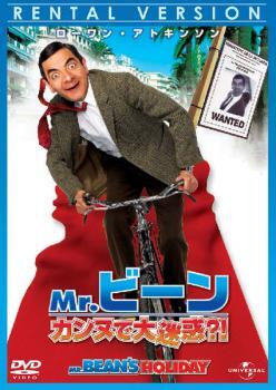 ケース無::bs::Mr.ビーン カンヌで大迷惑?! レンタル落ち 中古 DVD_画像1