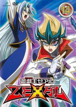 【ご奉仕価格】bs::遊☆戯☆王 ZEXAL ゼアル 14(第53話～第56話) レンタル落ち 中古 DVD_画像1