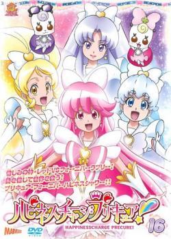 bs::ハピネスチャージプリキュア! 16(第46話～第49話 最終) レンタル落ち 中古 DVD_画像1