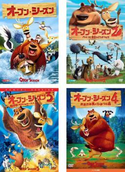 ケース無::【ご奉仕価格】オープン・シーズン 全4枚 1・2・3・4 レンタル落ち セット 中古 DVD_画像1