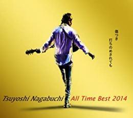 ケース無::Tsuyoshi Nagabuchi All Time Best 2014 傷つき打ちのめされても、長渕剛。 通常盤 4CD レンタル落ち 中古 CD_画像1