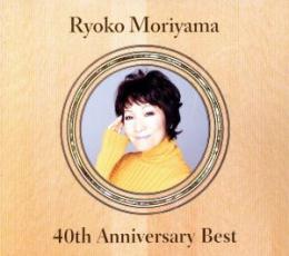 ケース無::森山良子 40th アニバーサリー・ベスト 2CD レンタル落ち 中古 CD_画像1