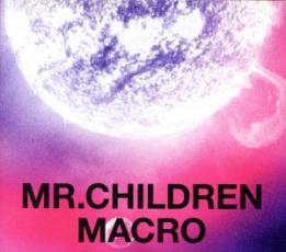 ケース無::【ご奉仕価格】Mr.Children 2005-2010 macro 通常盤 レンタル落ち 中古 CD_画像1