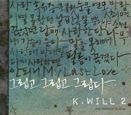 ケース無::K. Will Vol. 2 輸入盤 レンタル落ち 中古 CD_画像1