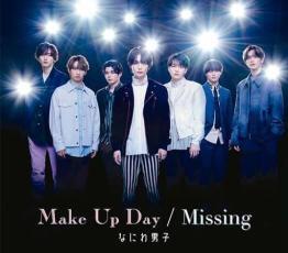 ケース無::【ご奉仕価格】Make Up Day/Missing 通常盤 レンタル落ち 中古 CD_画像1