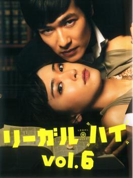 【ご奉仕価格】リーガル・ハイ 6(第11話 最終) レンタル落ち 中古 DVD_画像1