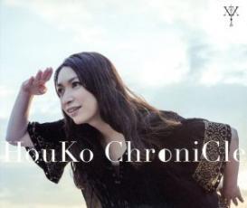 ケース無::【ご奉仕価格】HouKo ChroniCle 通常盤 3CD レンタル落ち 中古 CD_画像1