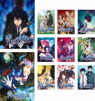 ケース無::bs::青の祓魔師 全11枚 全10巻 + 劇場版 レンタル落ち 全巻セット 中古 DVD_画像1