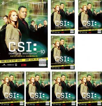 ケース無::【ご奉仕価格】CSI:科学捜査班 シーズン10 SEASON 全8枚 第1001話～第1023話 レンタル落ち 全巻セット 中古 DVD_画像1