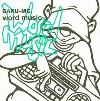 ケース無::word music レンタル落ち 中古 CD_画像1