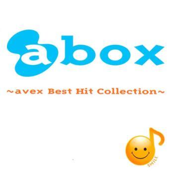 ケース無::【ご奉仕価格】a-box avex Best Hit Collection SMILE レンタル落ち 中古 CD_画像1