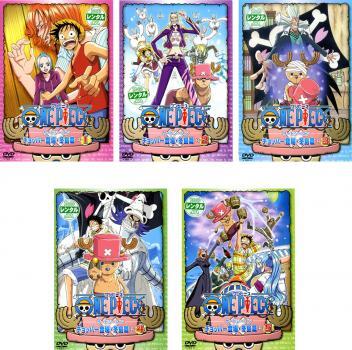 ケース無::【ご奉仕価格】ONE PIECE ワンピース サードシーズン チョッパー登場・冬島篇 全5枚 第78話～第92話 レンタル落ち 全巻セット_画像1