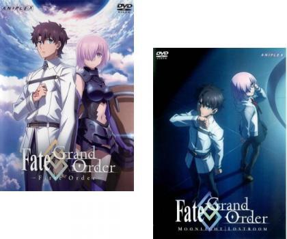 【ご奉仕価格】Fate/Grand Order 全2枚 First Order、MOONLIGHT LOSTROOM レンタル落ち セット 中古 DVD_画像1
