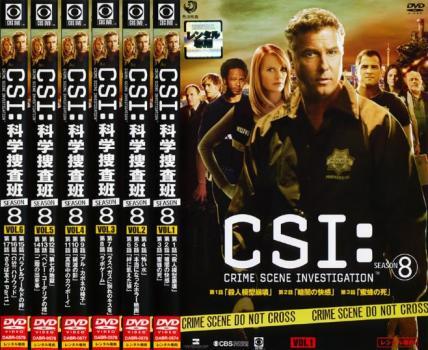 ケース無::bs::CSI:科学捜査班 シーズン8 全6枚 第1話～第17話 最終 レンタル落ち 全巻セット 中古 DVD_画像1