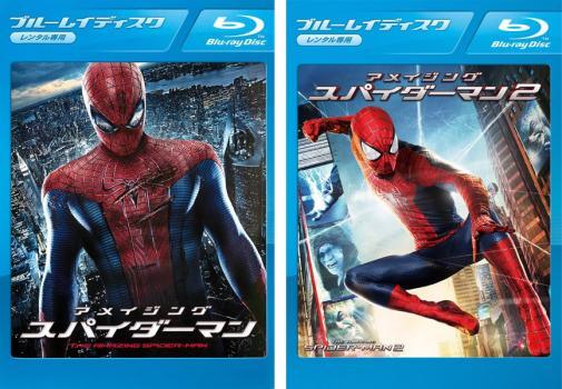 ケース無::bs::アメイジング スパイダーマン 全2枚 1、2 ブルーレイディスク レンタル落ち 全巻セット 中古 ブルーレイ_画像1