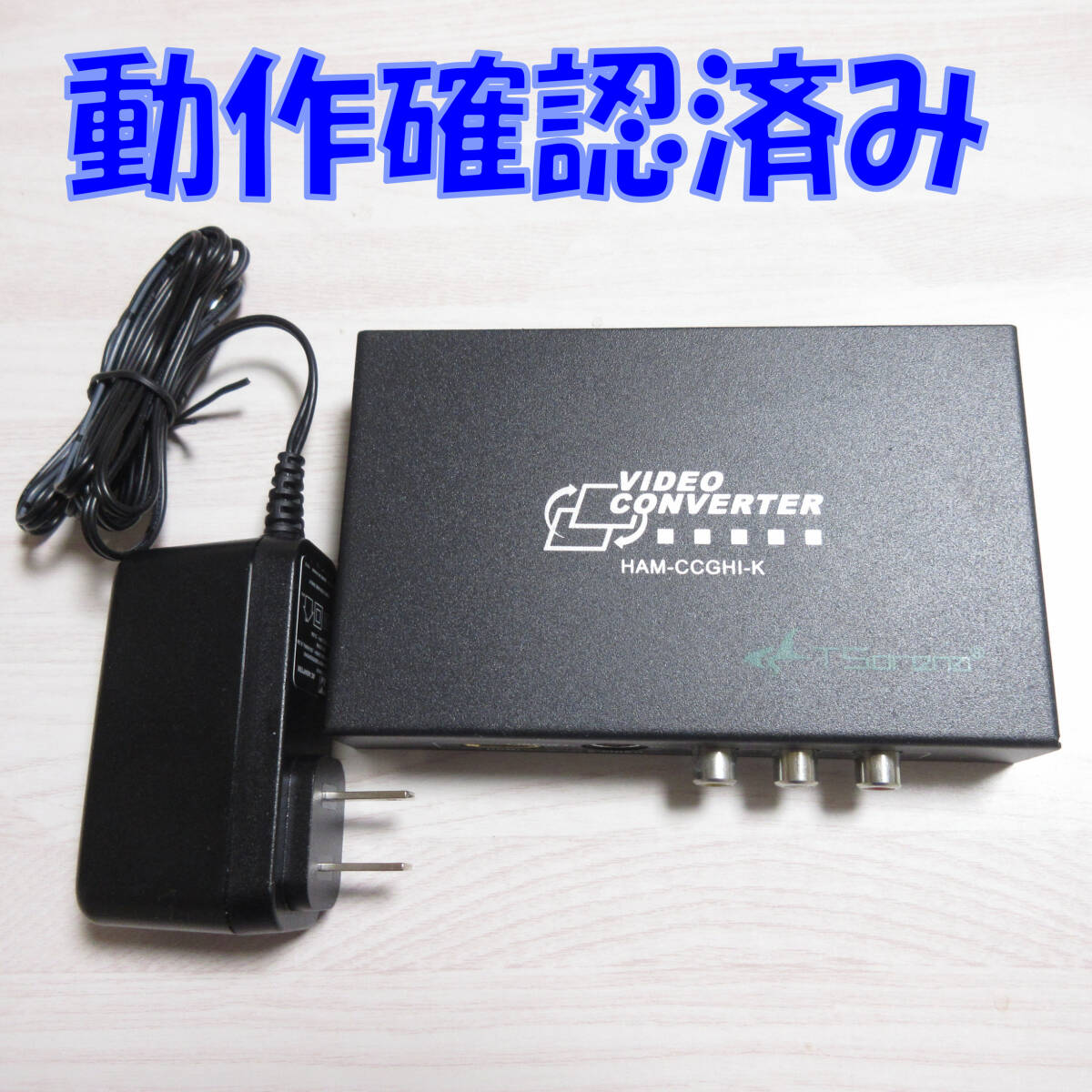 HAM-CCGHI-K　HDMI 変換コンバーター　レトロゲーム　ニンテンドー６４　スーパーファミコン_画像1