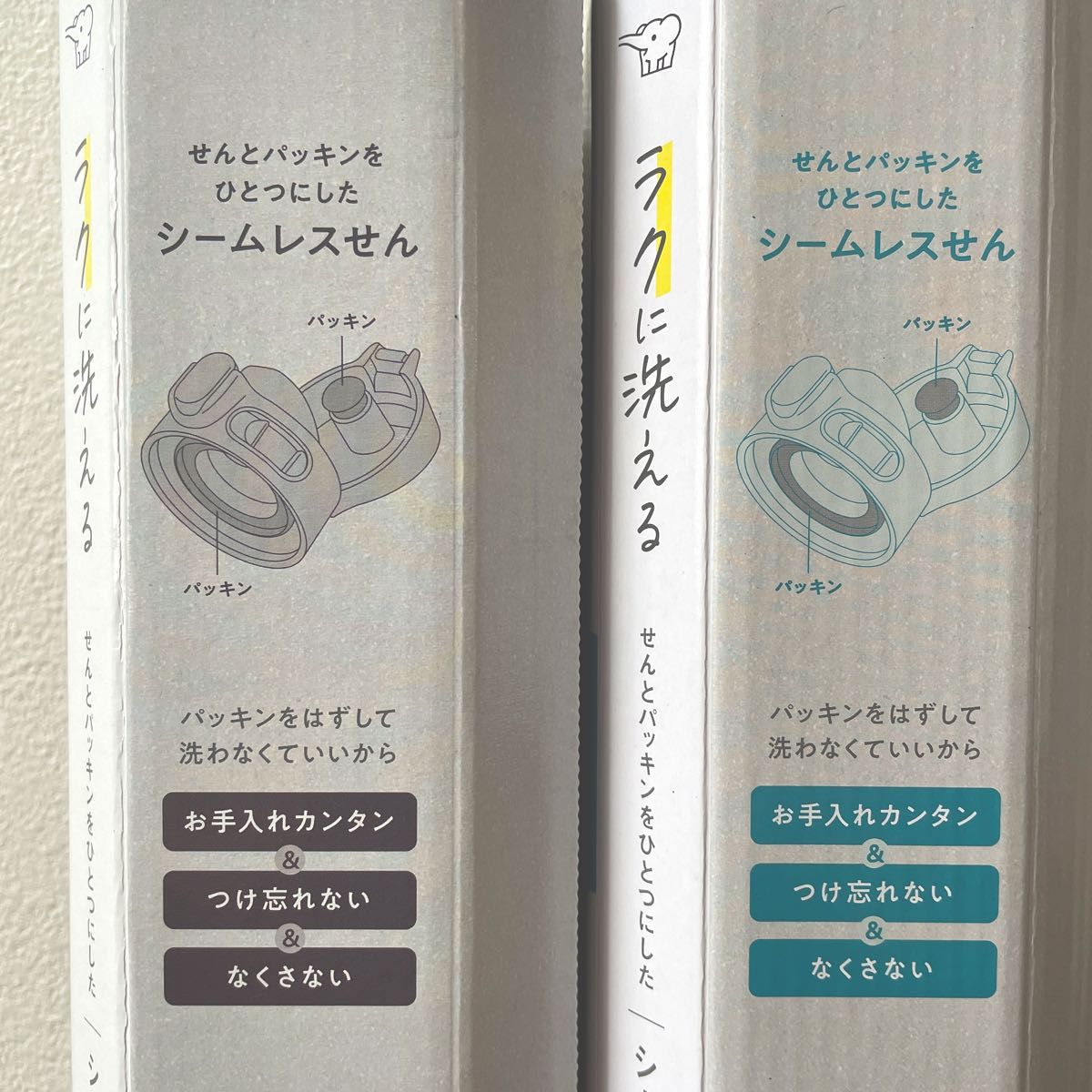 ステンレスマグ 0.72L ソフトブラック　ミントブルー新品　タンブラー　水筒　象印　シームレスせん　保温保冷　2個セット　