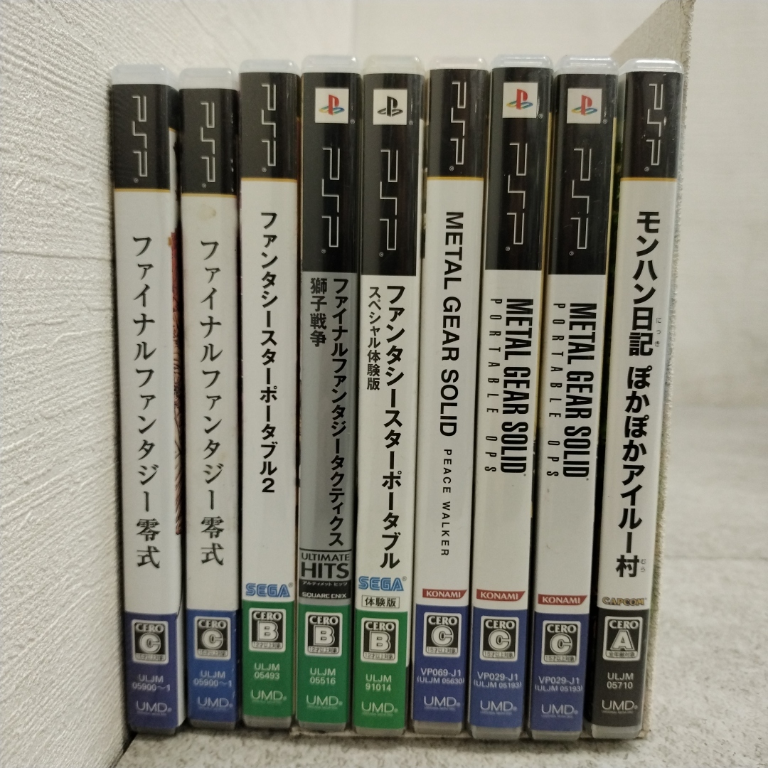 5t2091g2b 計100点 PSP プレイステーションポータブル ソフト モンスターハンター大量/その他 まとめ売りの画像5