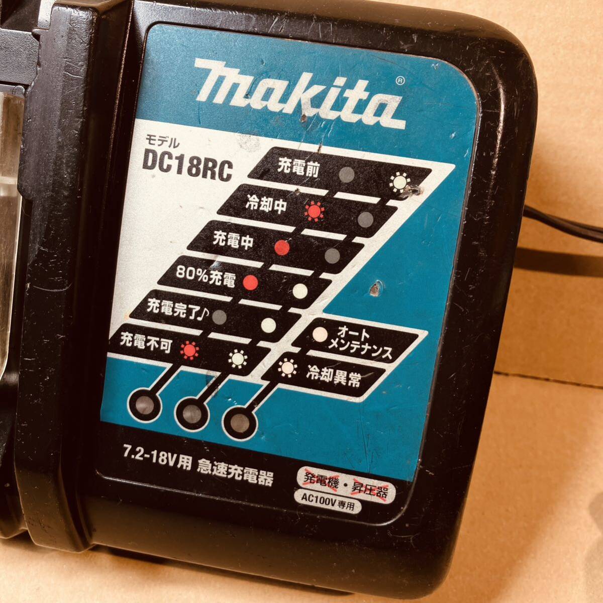 010 中古 マキタ DC18RC 急速充電器 7.2V - 18V makita 純正の画像2