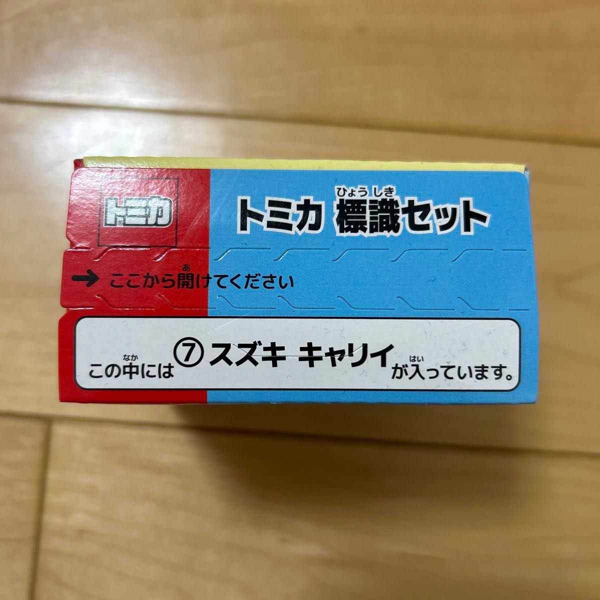 トミカ標識セット　 スズキ キャリィ