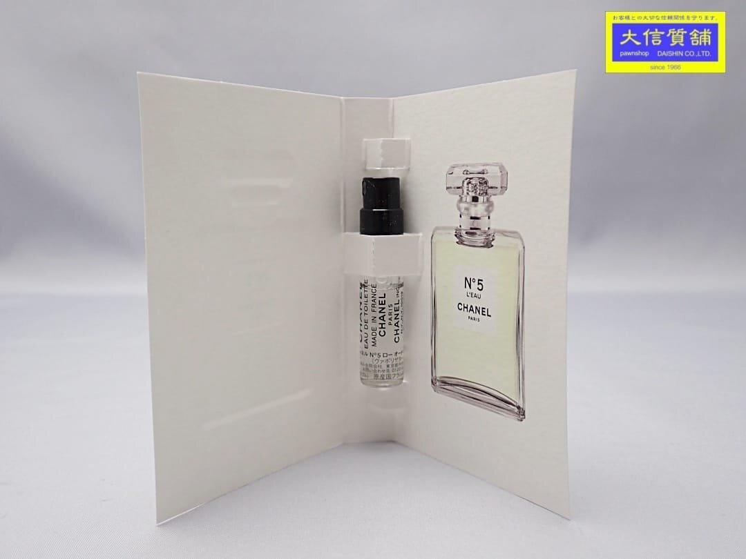 CHANEL シャネル ヴァポリザター NO5 ロー オードゥトワレット 試供品 サンプル 1.5ml 新品 【送料無料】 A-8485_画像1