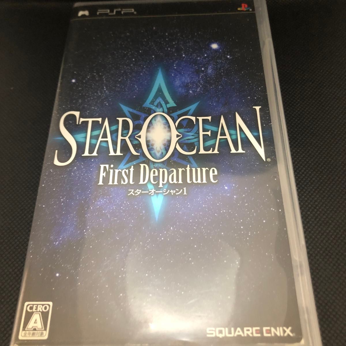 【PSP】 スターオーシャン1 First Departure （通常版）