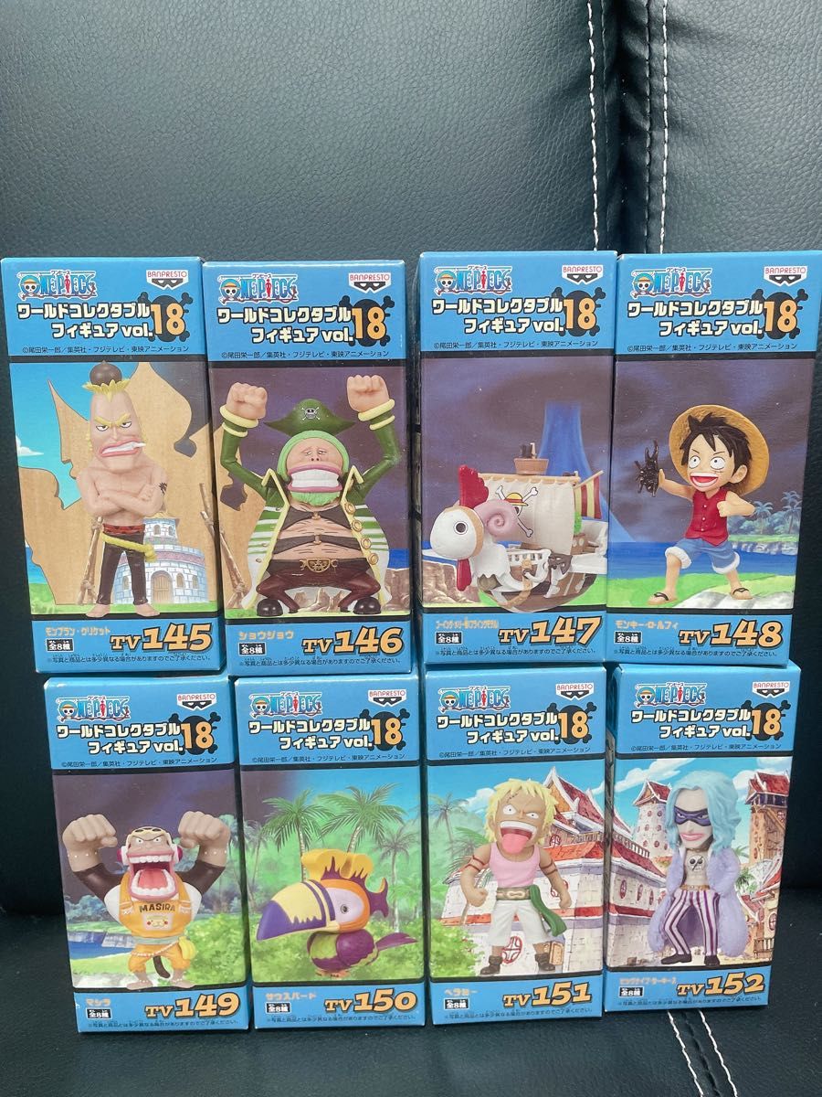 ワンピースワールドコレクタブルフィギュアvol18 あらえ ワンピースワールドコレクタブルフィギュアvol18 あらえ