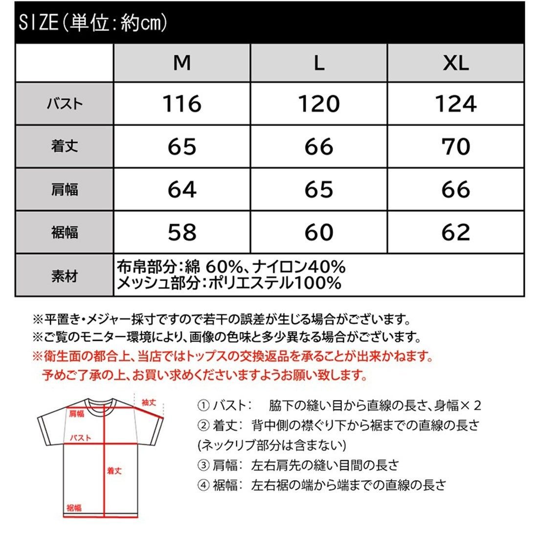 《JaVa ジャバコラボ》1枚で七変化！マルチウェイ異素材ドッキングベスト