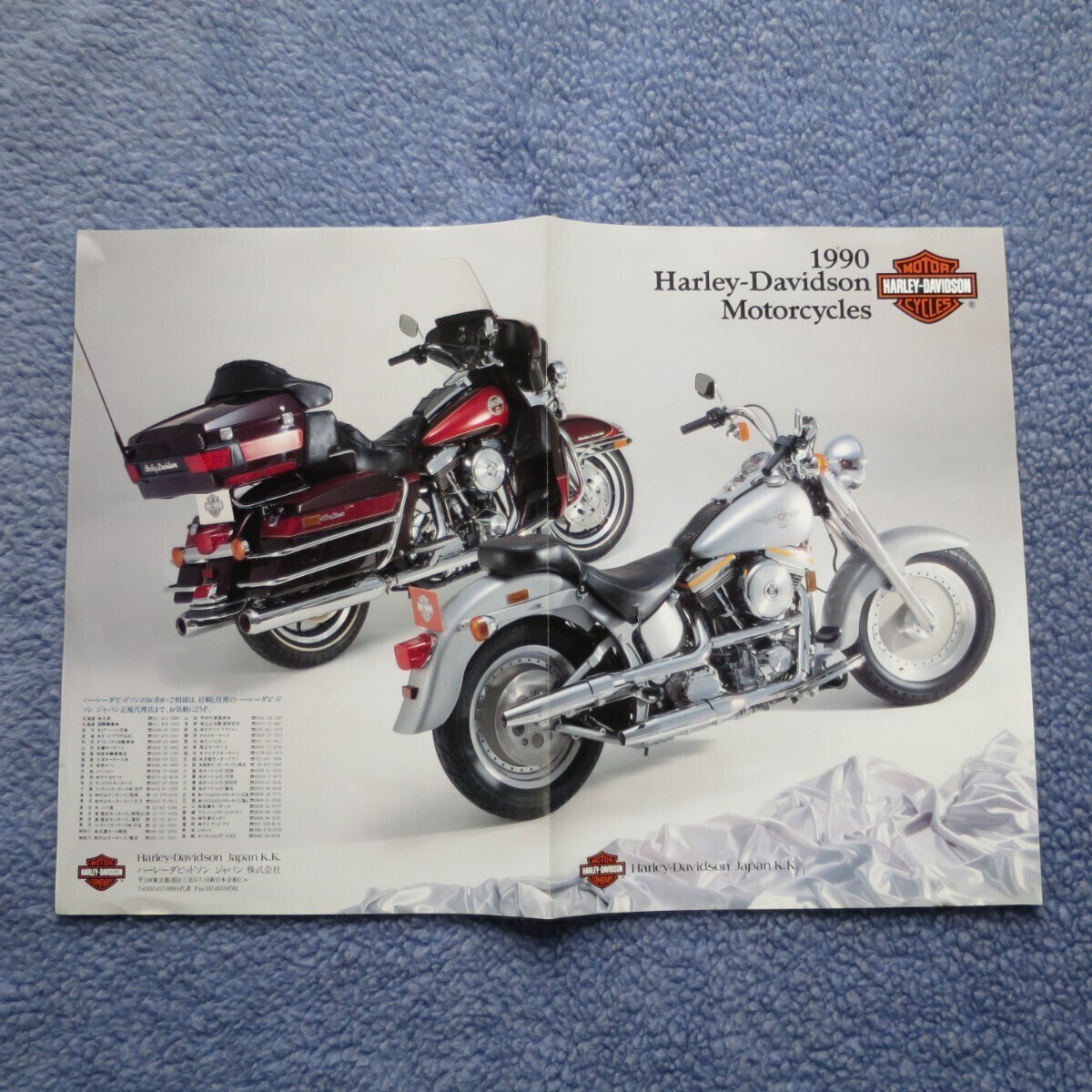 1990 Harley-Davidson ハーレーダビッドソン パンフレット カタログ_画像1