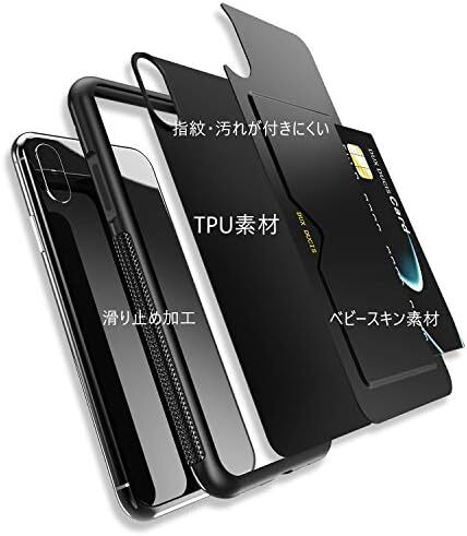 アイフォンXs 上質な手触り アイフォンX カード収納 カバー X 耐衝撃 iPhone 軽量 ケース 薄い Xs IC 背面カー_画像3