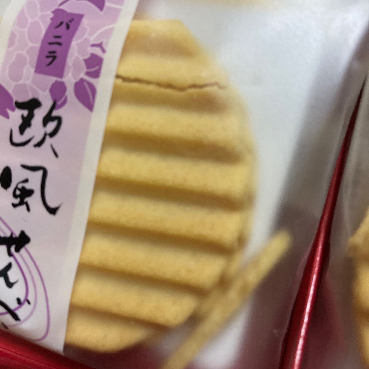  great popularity commodity with translation [. manner rice cracker * vanilla &.& powdered green tea ] outlet . bargain 