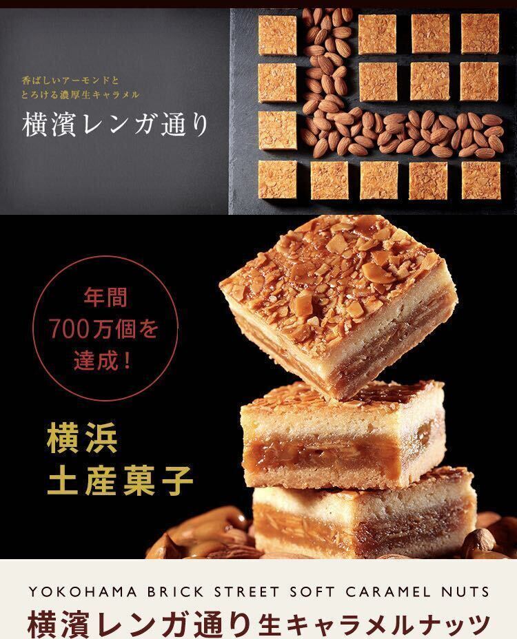  great popularity commodity [ Yokohama brick according cut . dropping ] outlet super bargain!