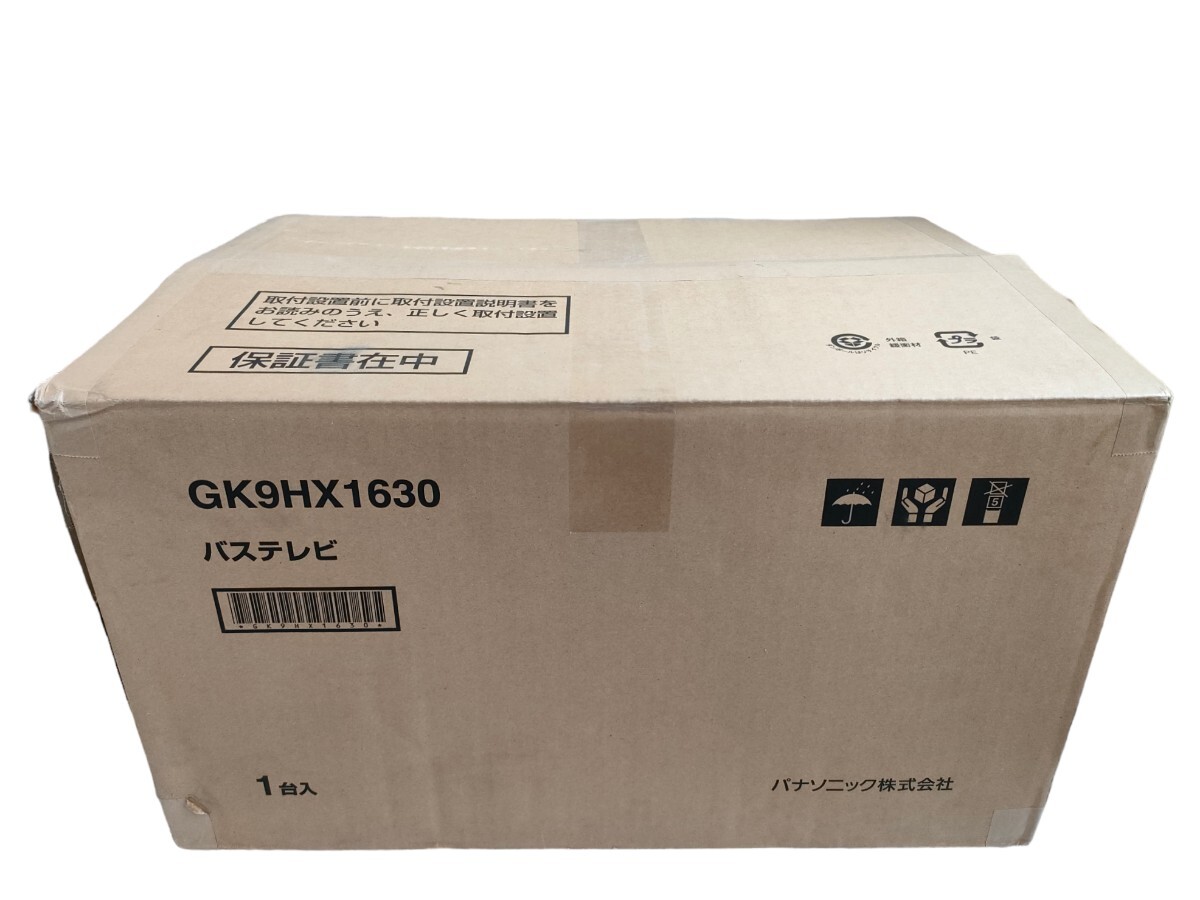 パナソニック】地デジ浴室テレビ GK9HX1630 16型 HDMI 未使用品 パナソニック】地デジ浴室テレビ GK9HX1630 16型 HDMI 未使用品